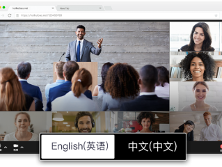 互聯網+的今天，傳統視頻會議將何去何從?