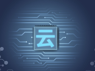 云會議順應企業上云的大趨勢，越來越受到行業關注