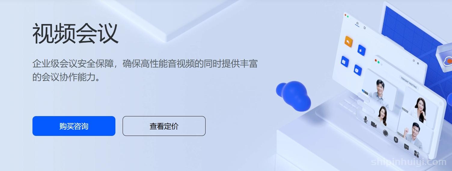 騰訊會議周期性會議取消后如何恢復？