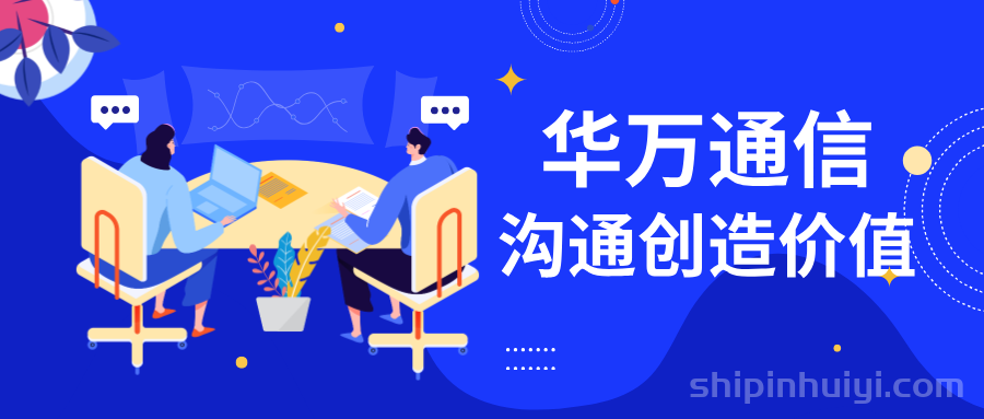 Microsoft Teams：賦能遠(yuǎn)程協(xié)作的幾大亮點(diǎn)功能