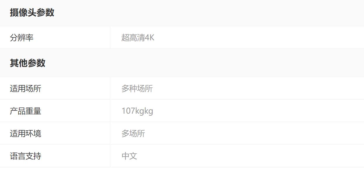 MAXHUB 98英寸商用顯示屏