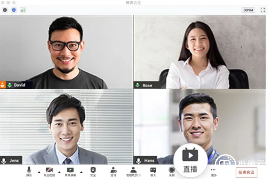 騰訊會議的注意事項和影響有哪些？