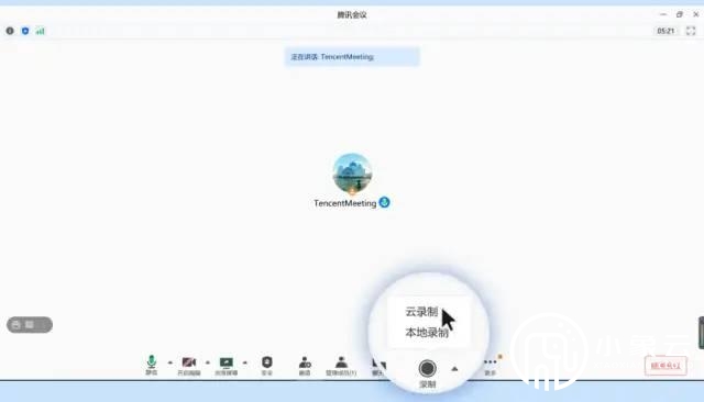 網(wǎng)課指南—— 老師如何使用騰訊會(huì)議開(kāi)一場(chǎng)高效網(wǎng)課？