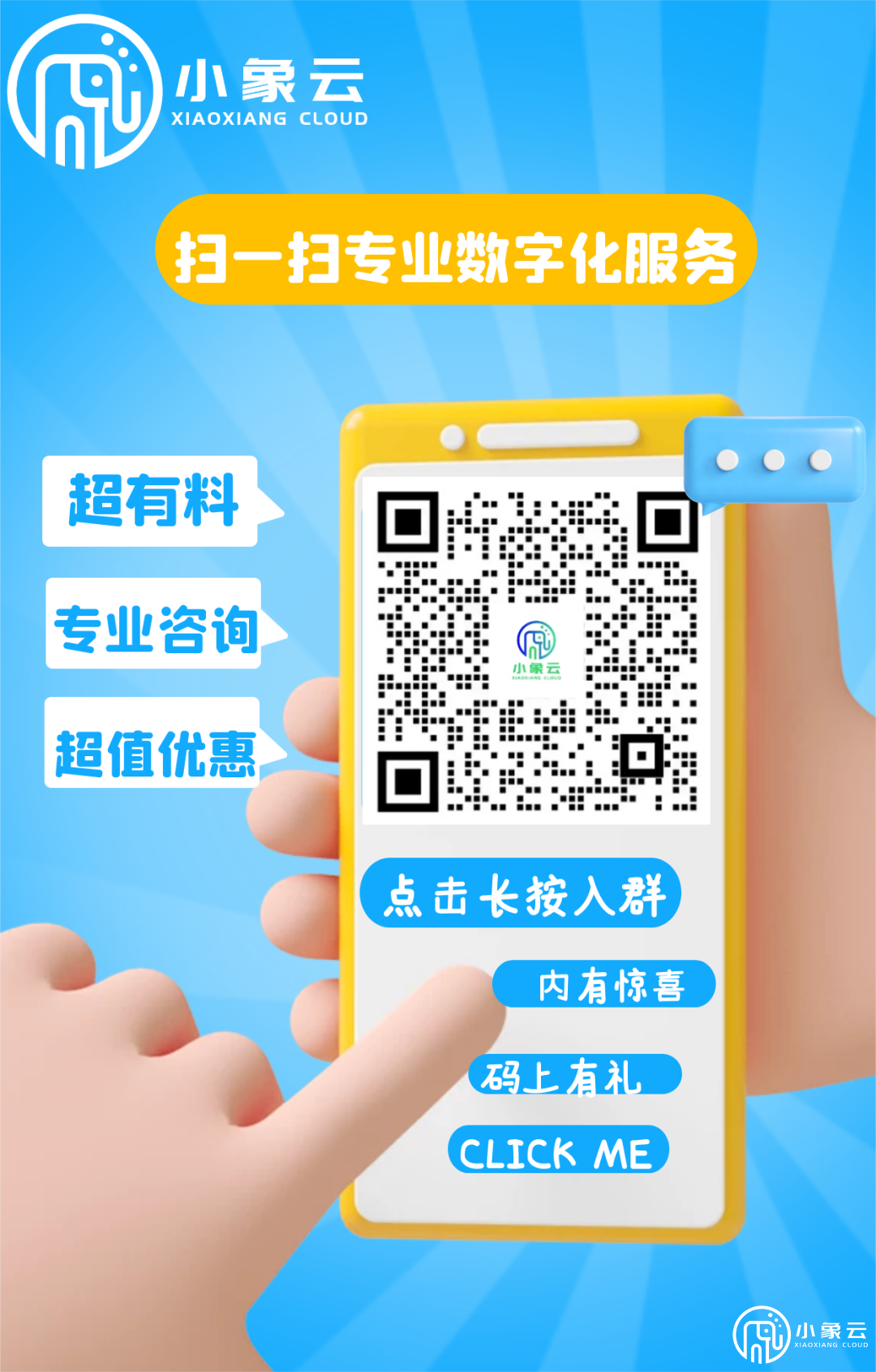 提供功能強大且靈活的平臺——思科Cisco Webex Room Kit Pro視頻會議終端